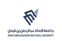 جامعة الامام عبد الرحمن 